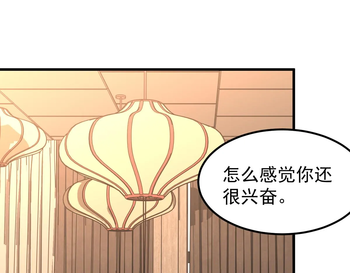 064话 宋护士解围 第110页