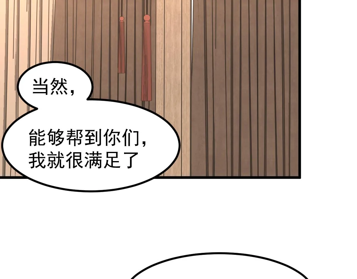 064话 宋护士解围 第111页