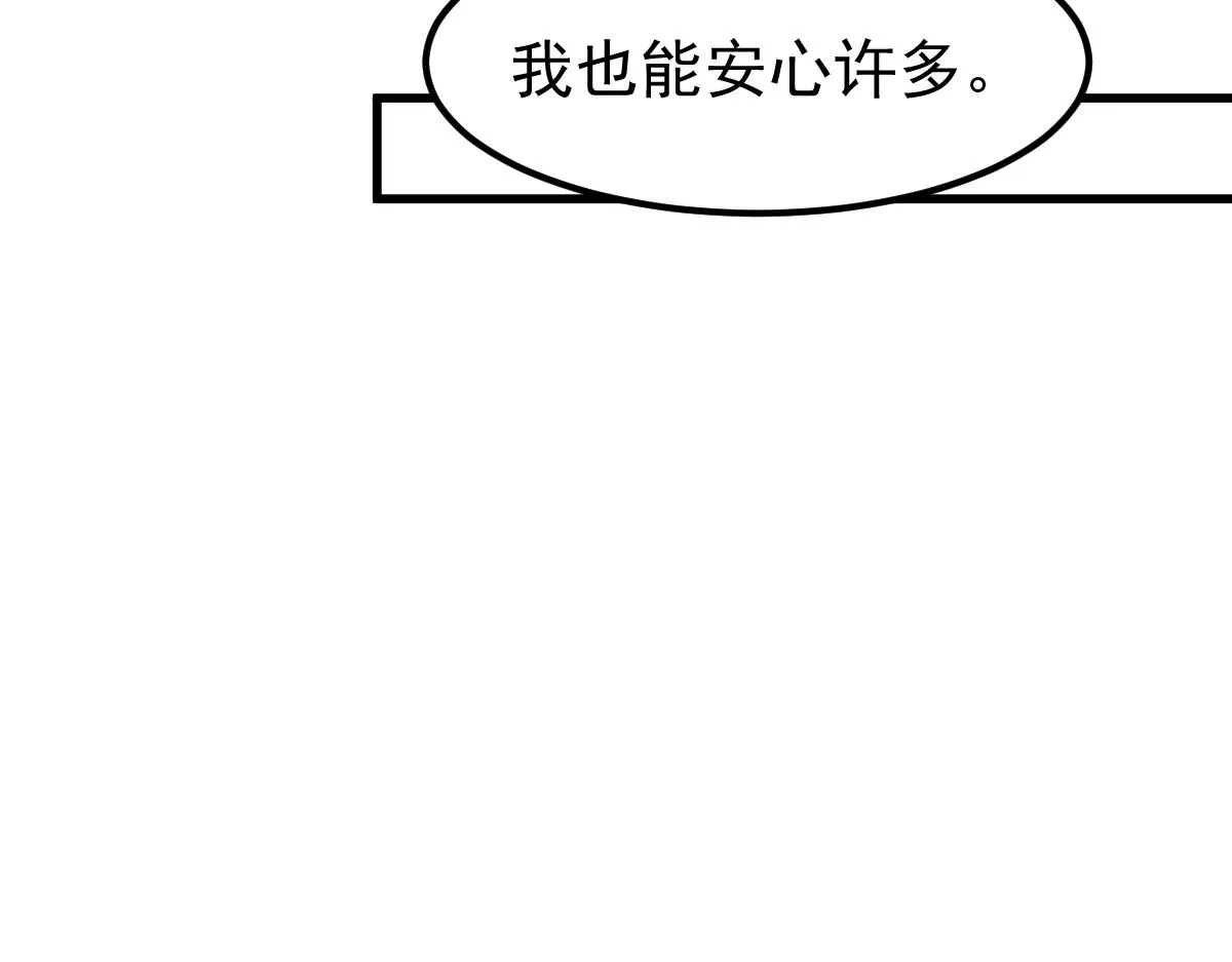 064话 宋护士解围 第112页