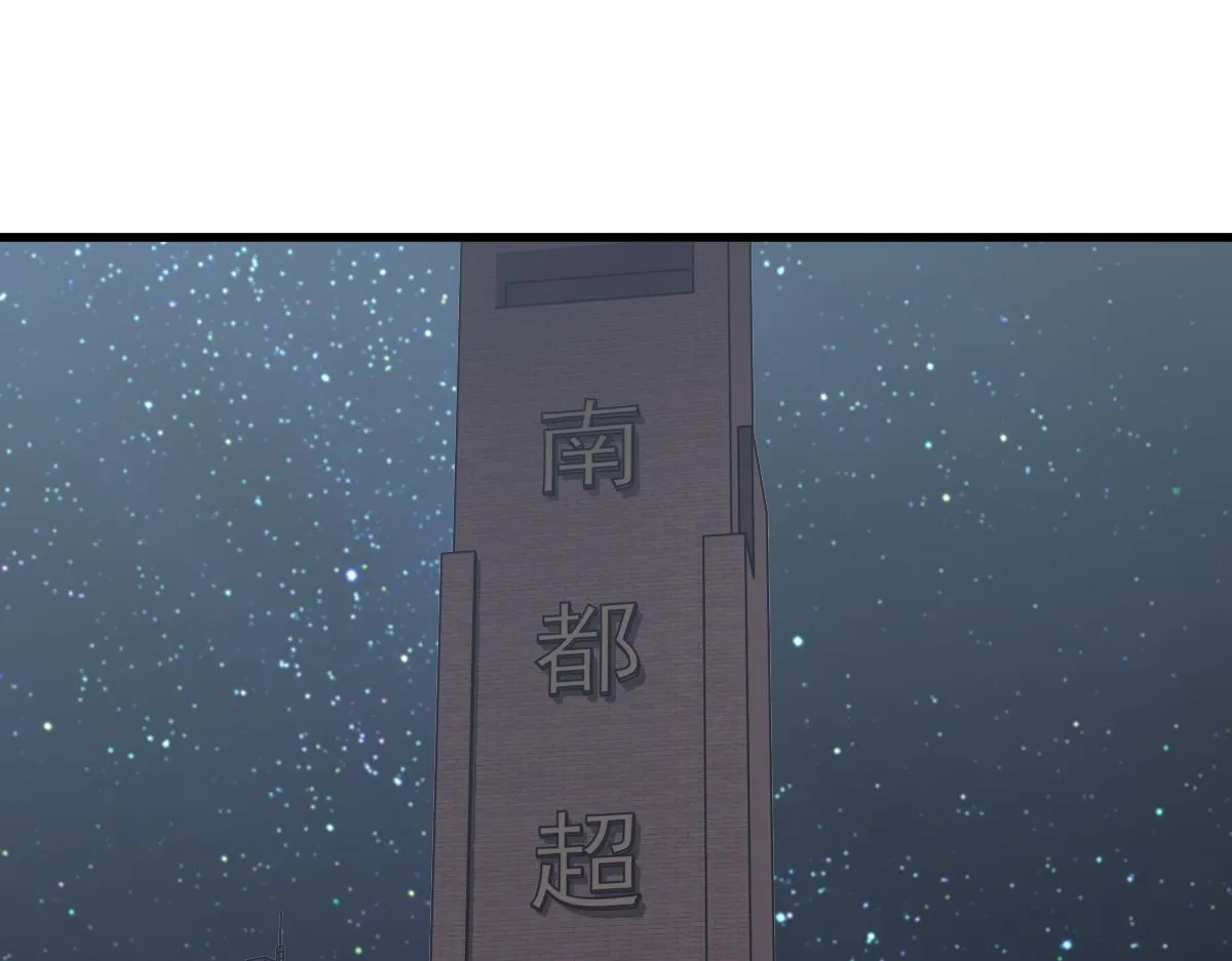 064话 宋护士解围 第115页
