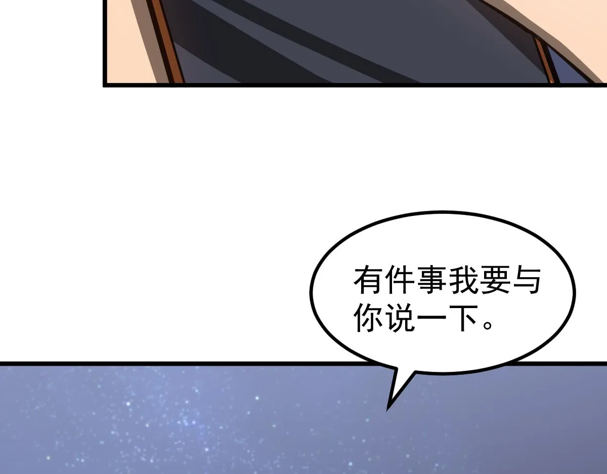 064话 宋护士解围 第119页