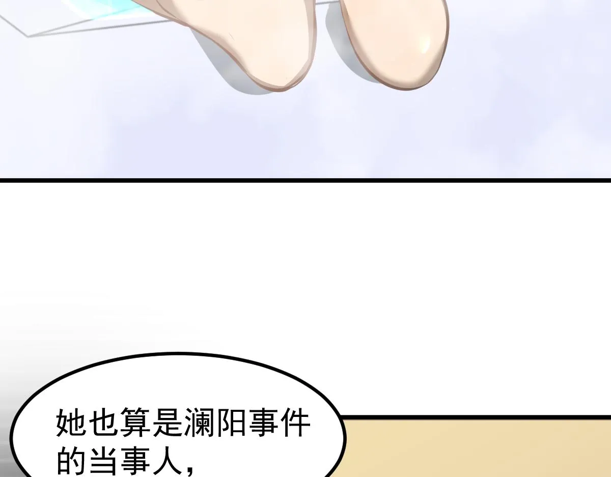 064话 宋护士解围 第125页