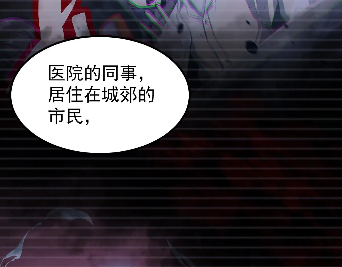 064话 宋护士解围 第128页