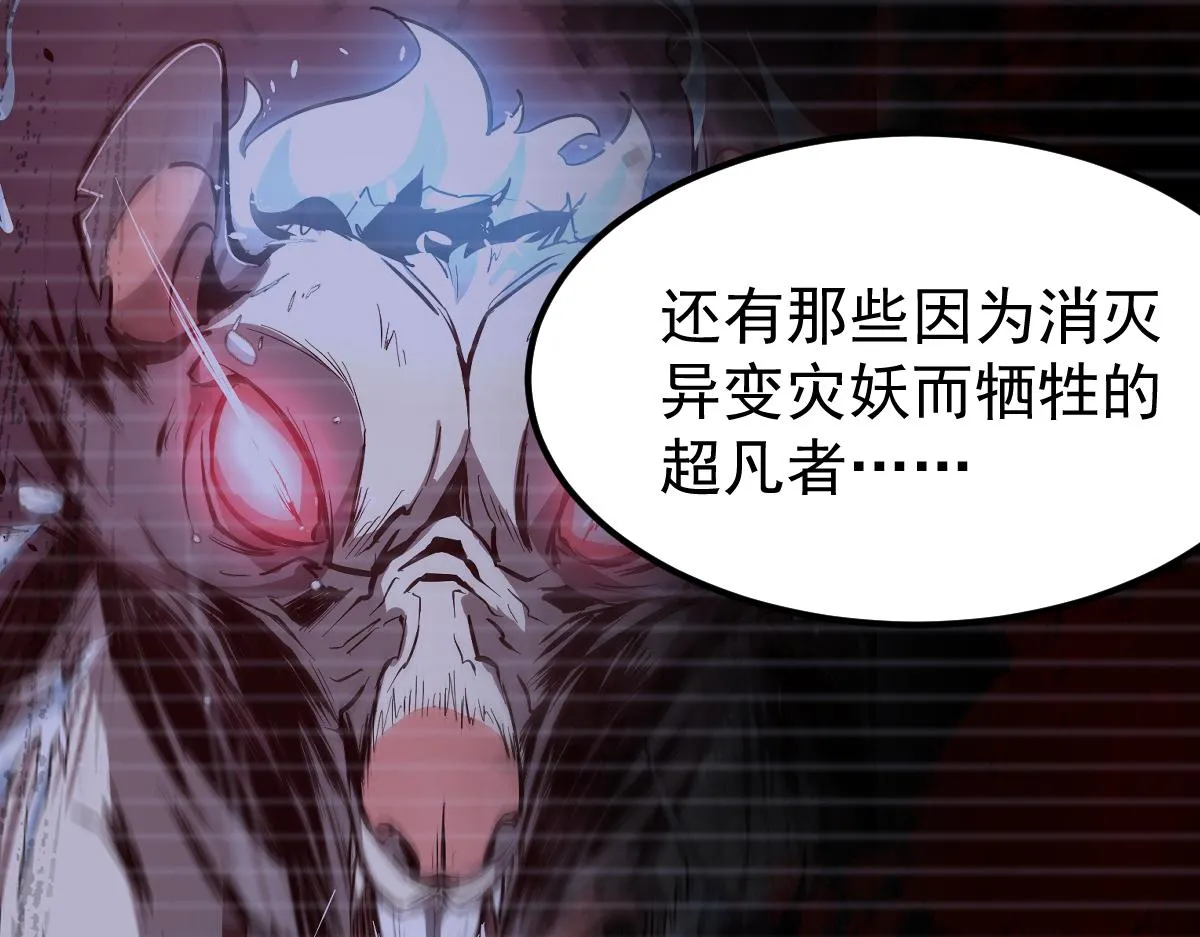 064话 宋护士解围 第129页