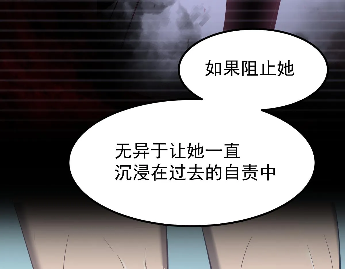 064话 宋护士解围 第133页