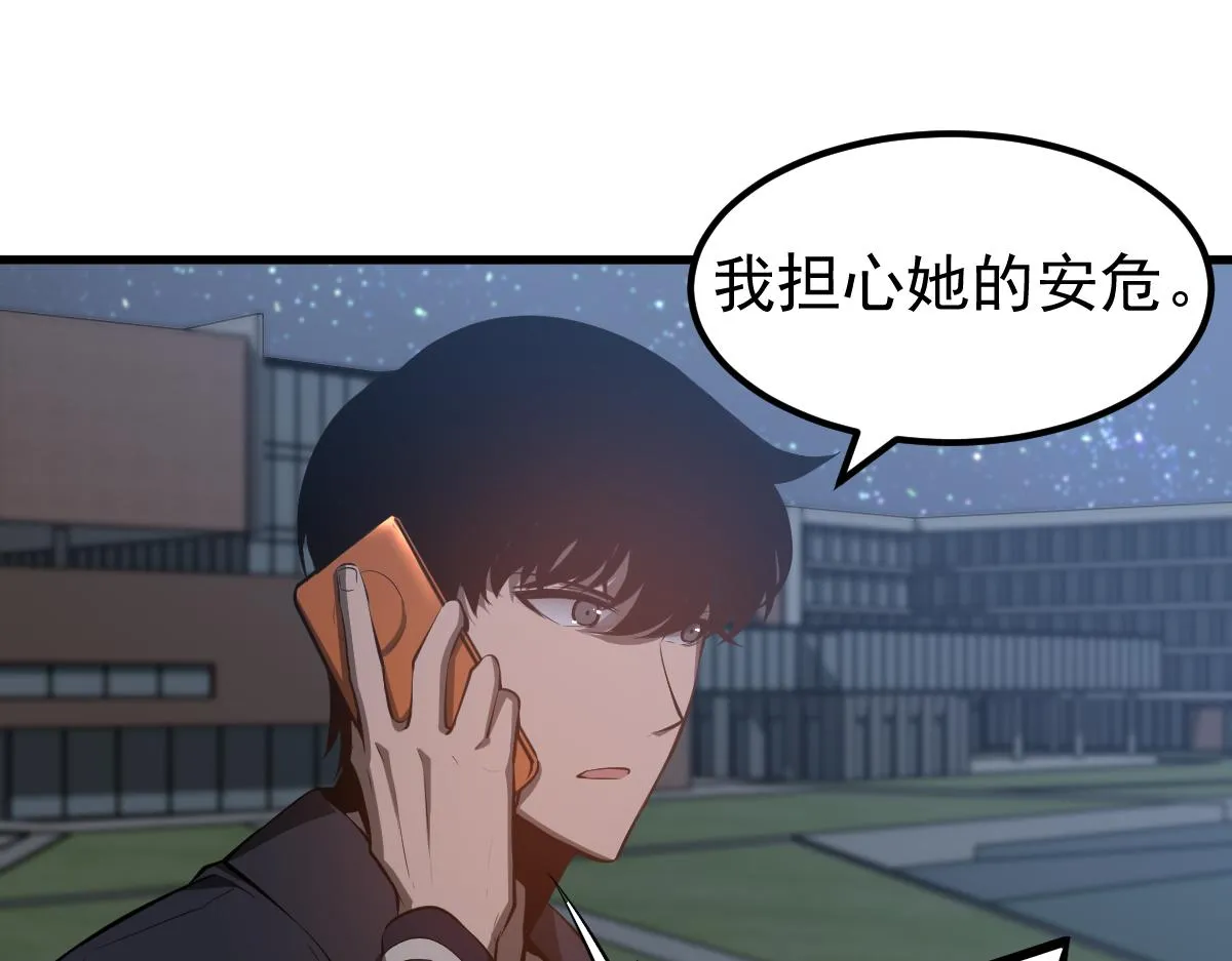 064话 宋护士解围 第136页