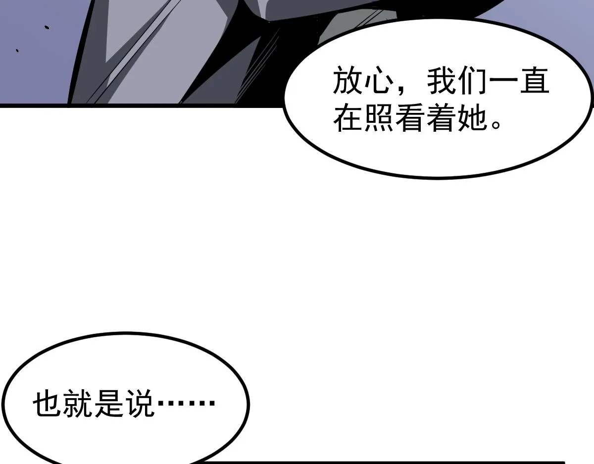 064话 宋护士解围 第140页