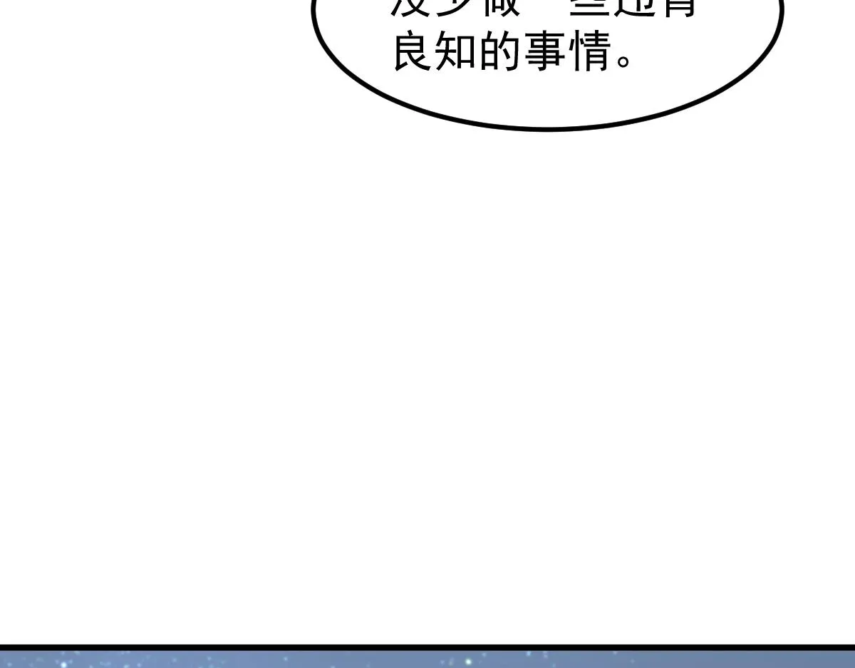 064话 宋护士解围 第145页