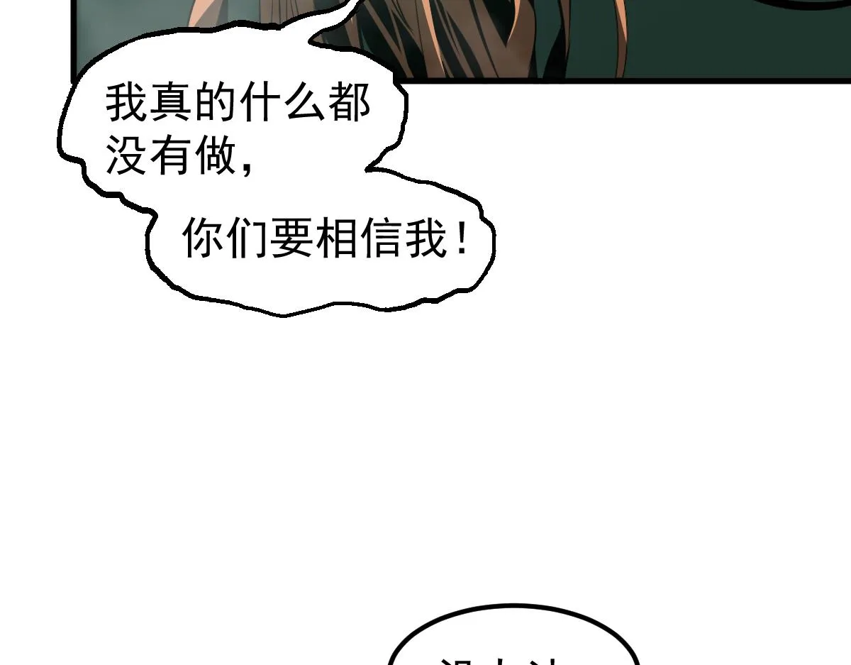 064话 宋护士解围 第165页