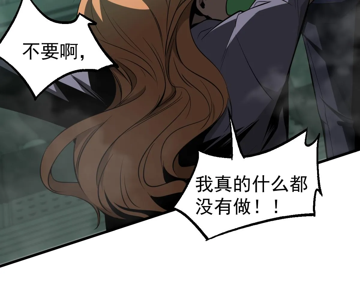 064话 宋护士解围 第173页