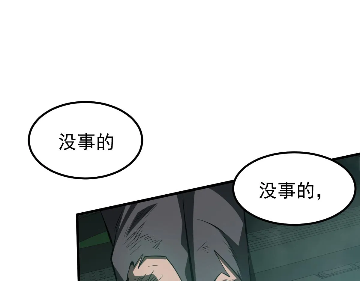 064话 宋护士解围 第174页