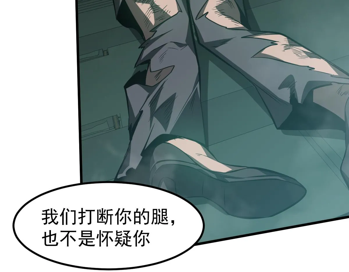 064话 宋护士解围 第175页