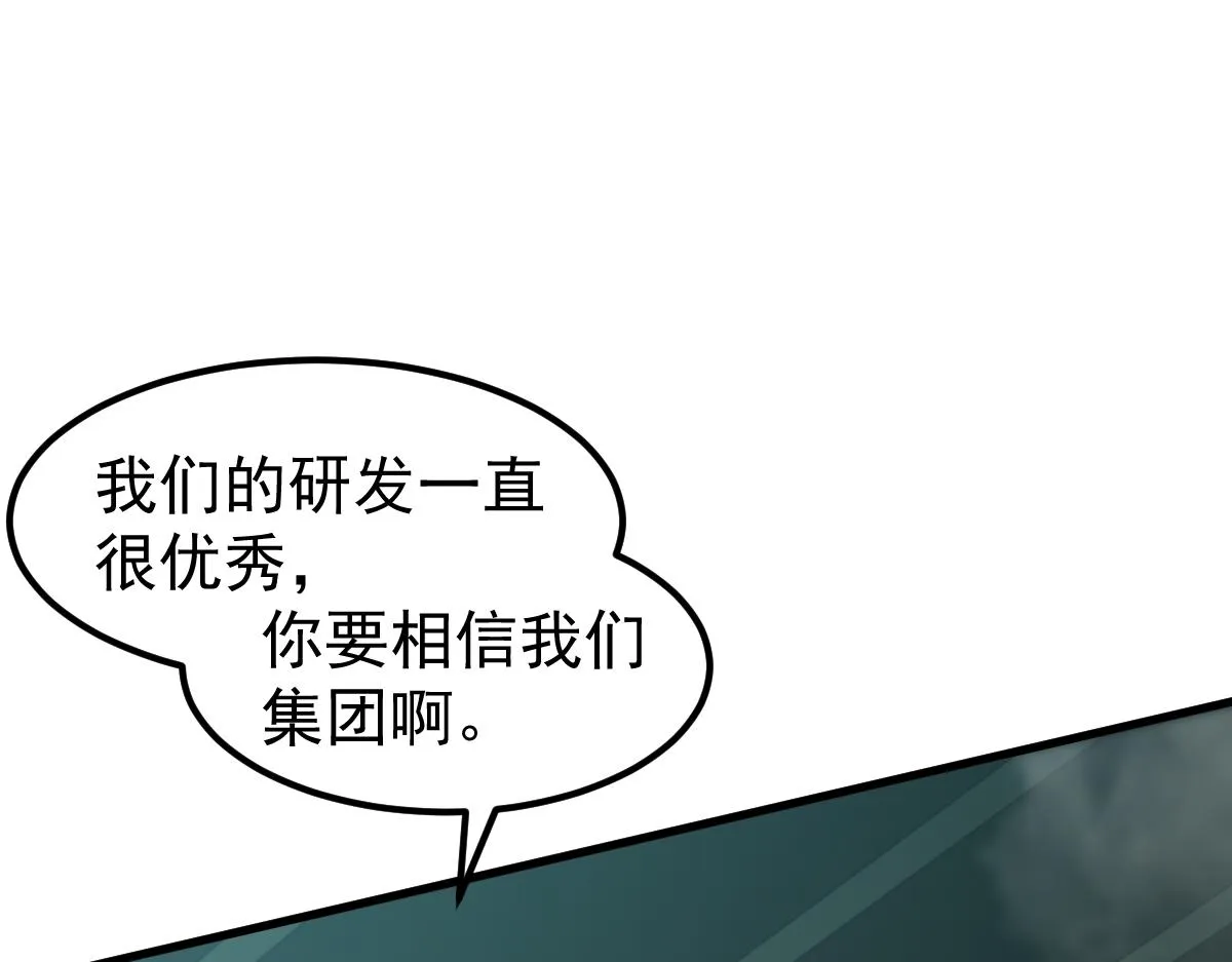 064话 宋护士解围 第176页