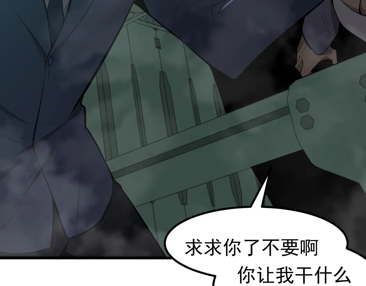 064话 宋护士解围 第178页