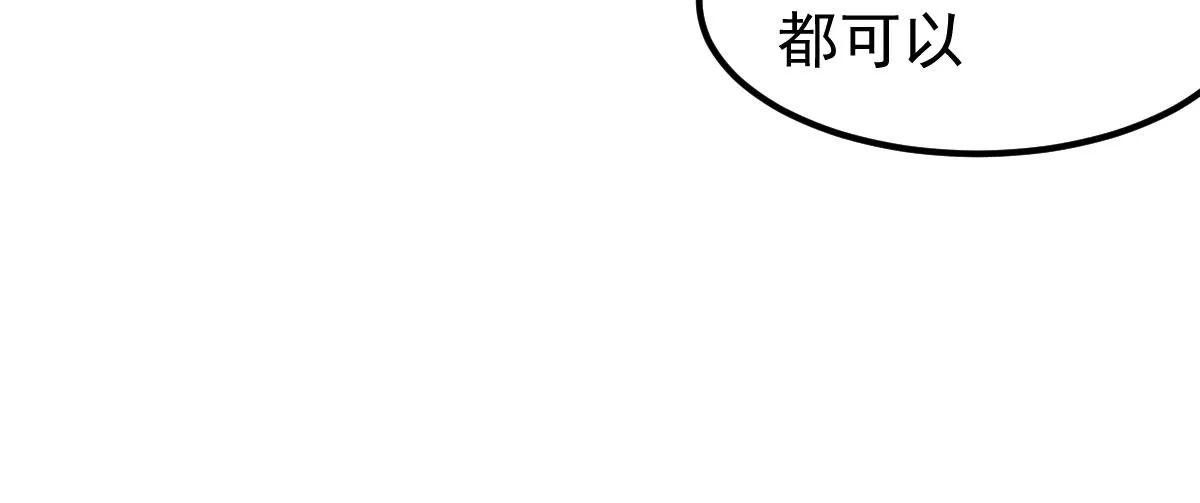064话 宋护士解围 第179页