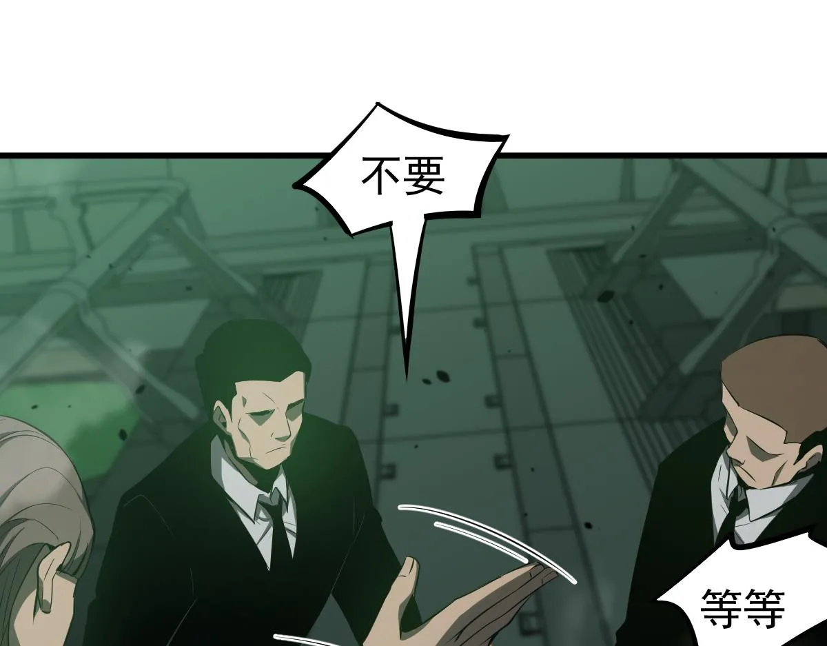 064话 宋护士解围 第180页