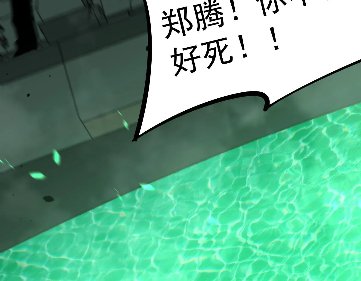 064话 宋护士解围 第184页