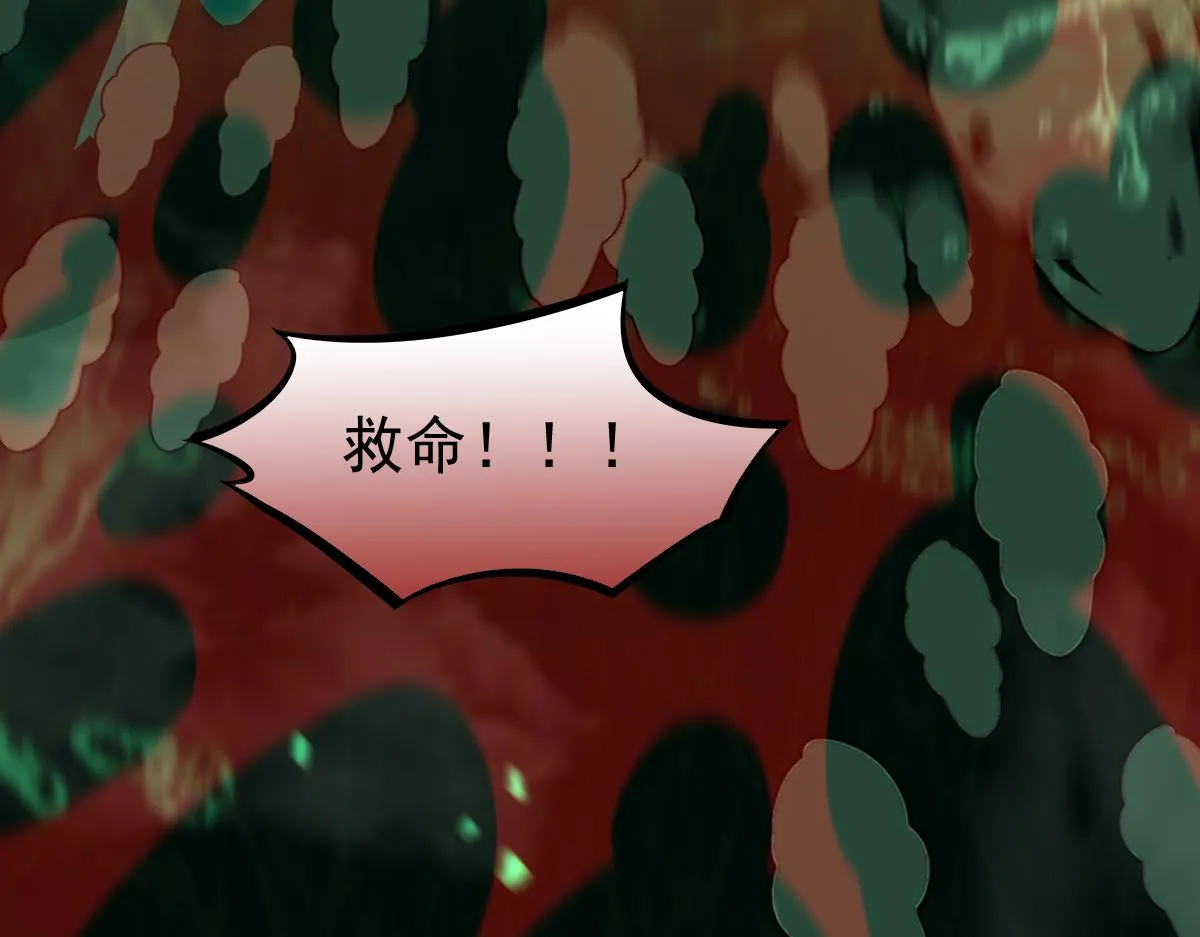 064话 宋护士解围 第191页