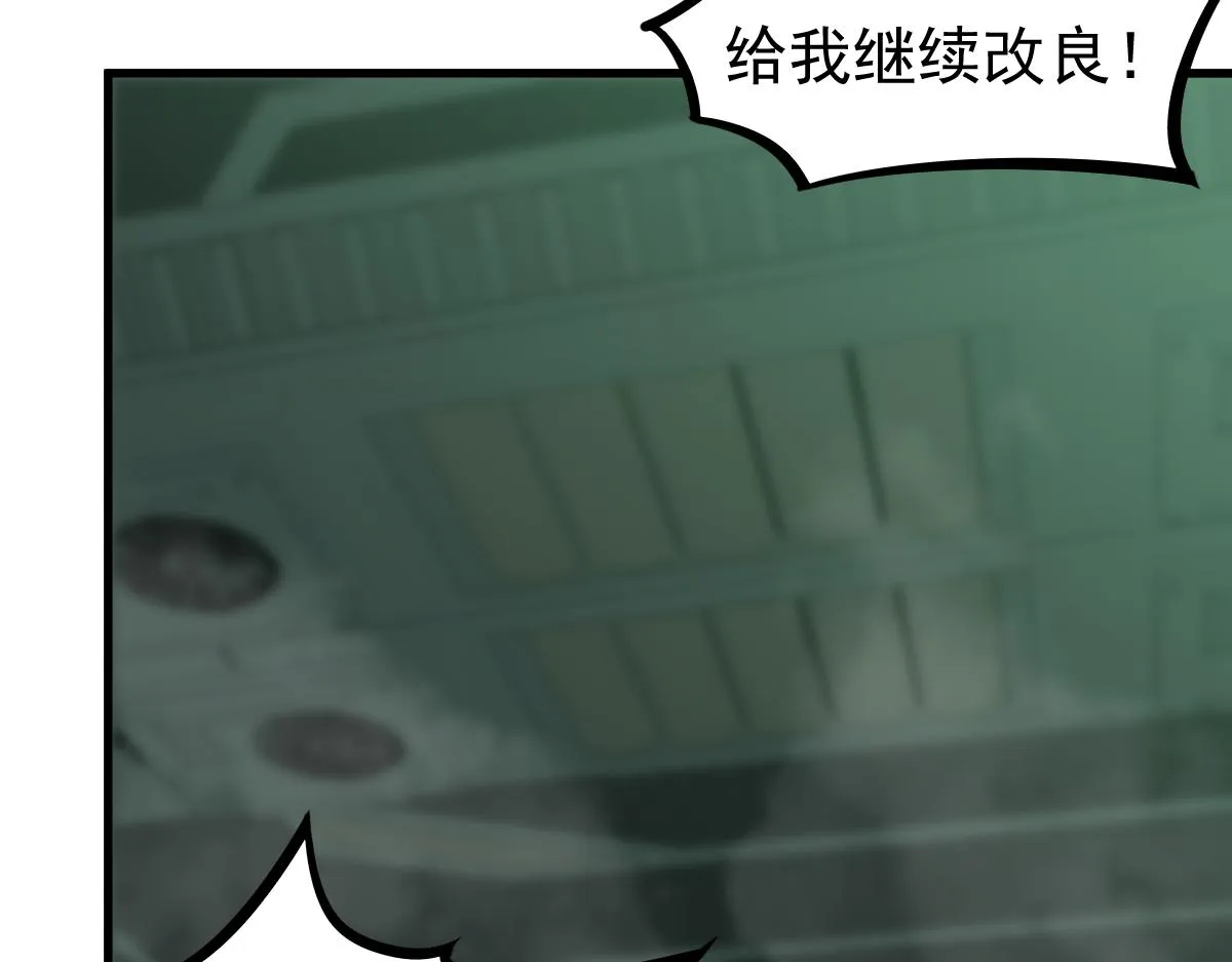 064话 宋护士解围 第202页