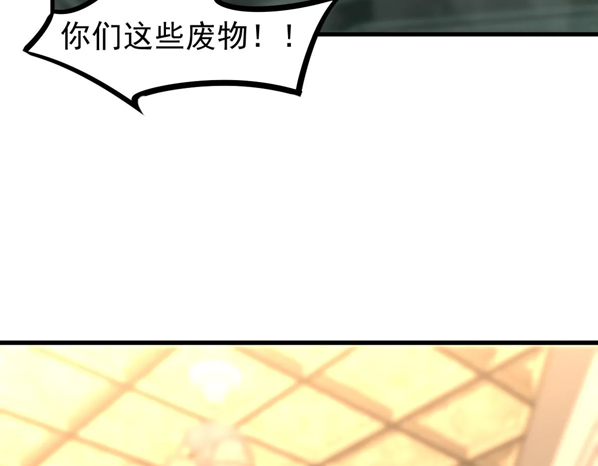 064话 宋护士解围 第203页