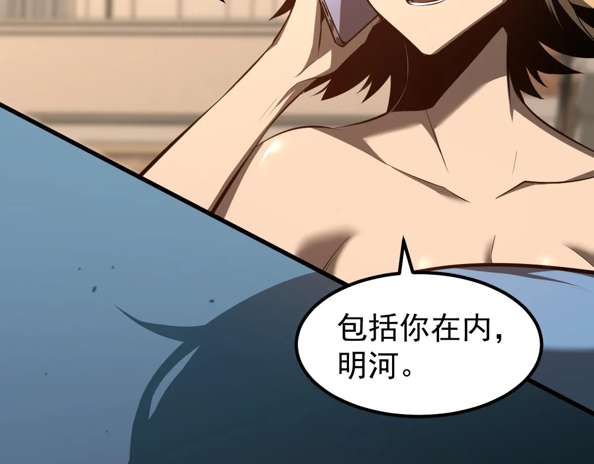 064话 宋护士解围 第205页