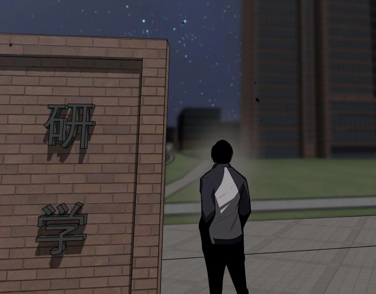 064话 宋护士解围 第209页