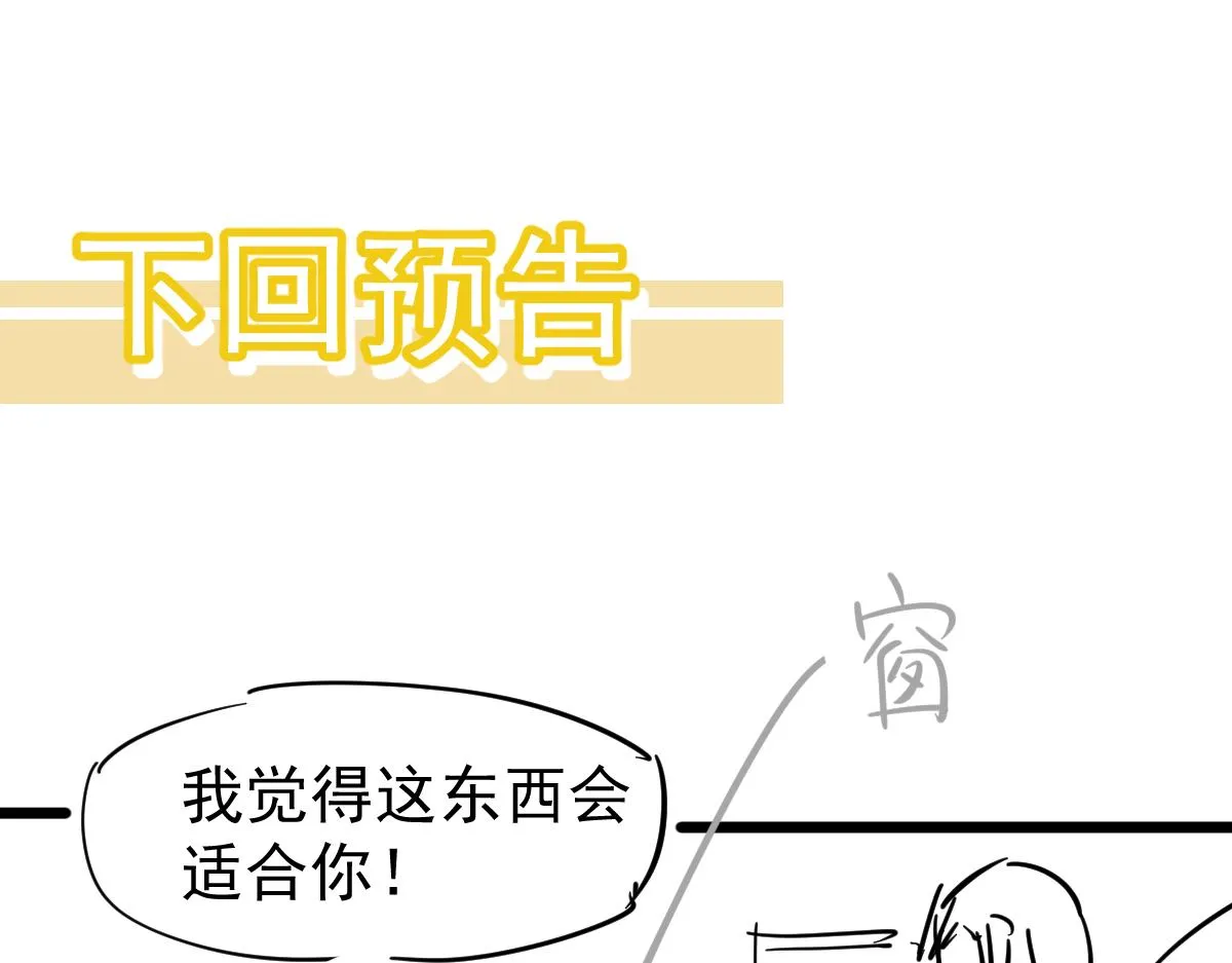 064话 宋护士解围 第211页