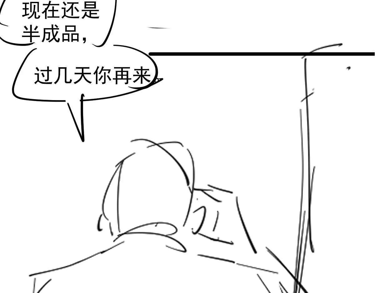 064话 宋护士解围 第214页