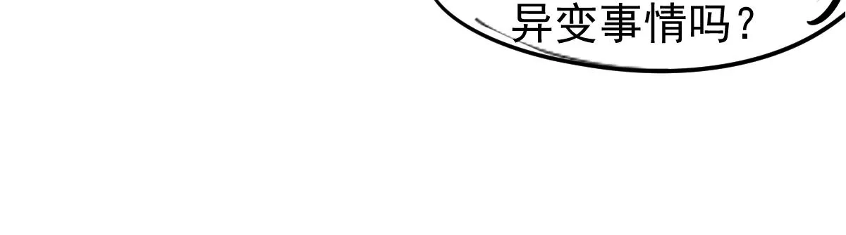 064话 宋护士解围 第216页