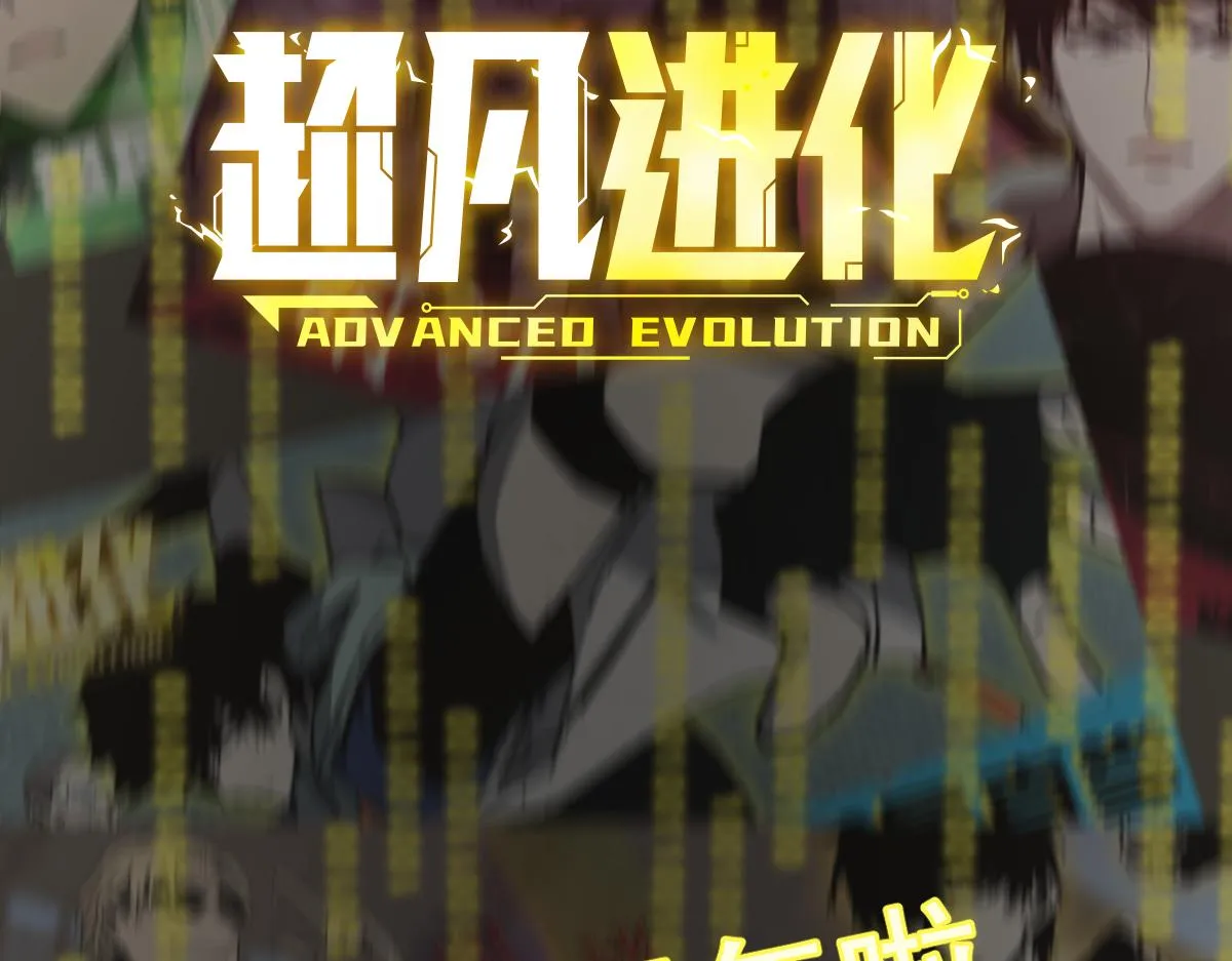 064话 宋护士解围 第220页