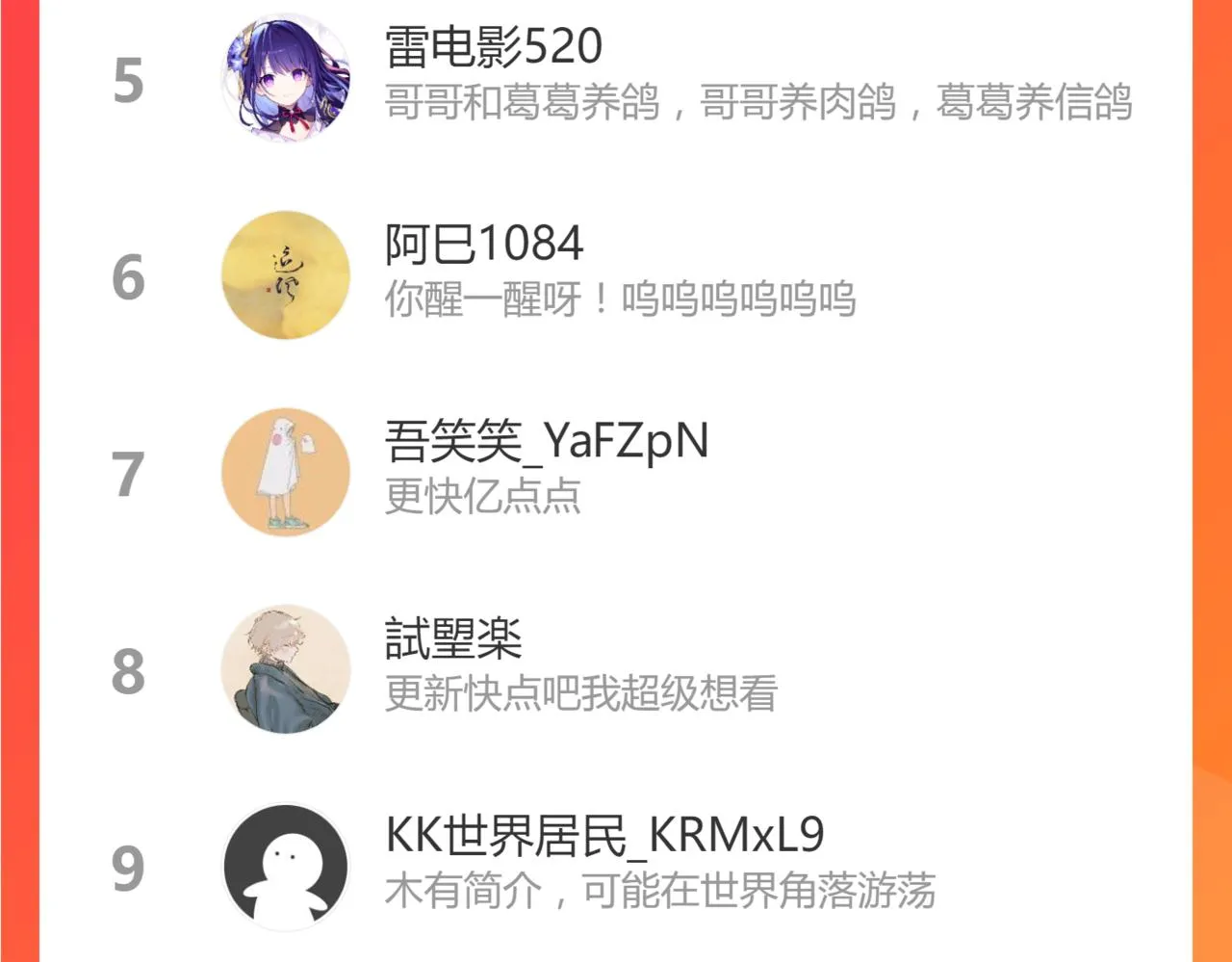 064话 宋护士解围 第228页