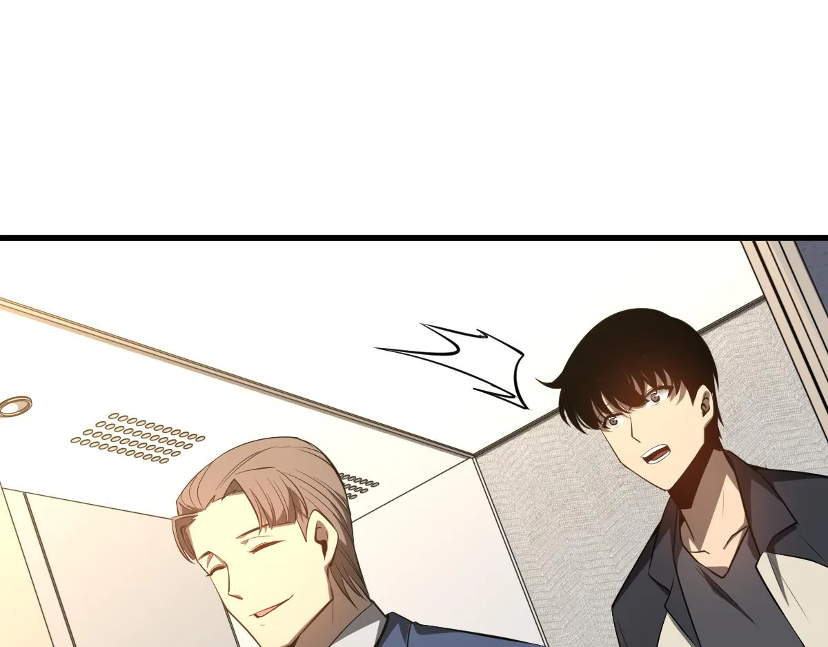 062话 探丽康医美 第90页