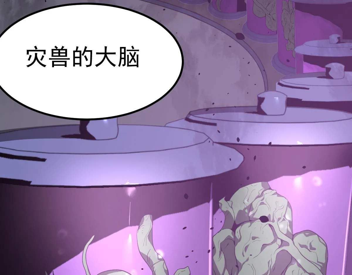 062话 探丽康医美 第117页