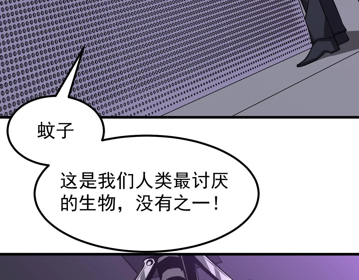 062话 探丽康医美 第126页