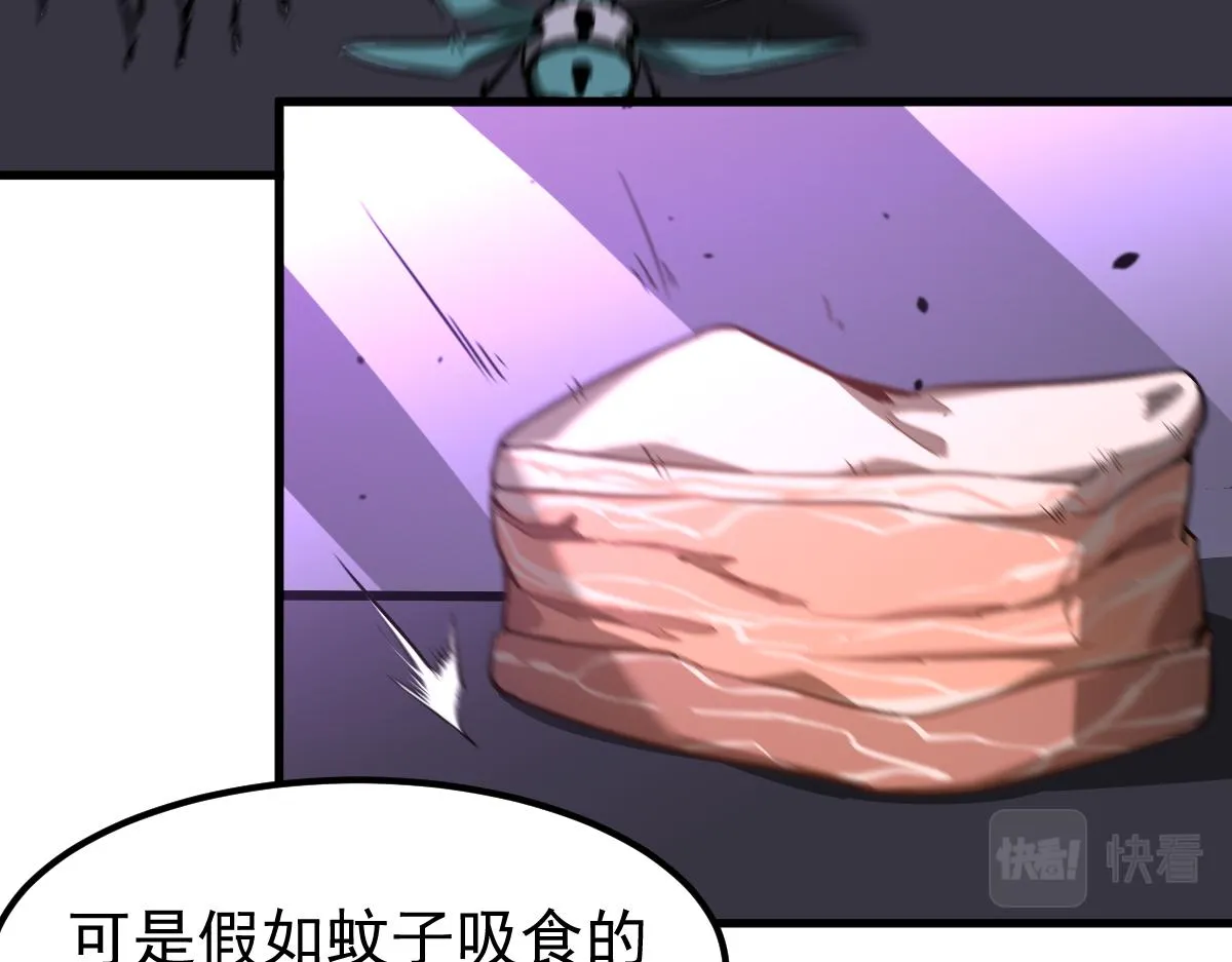 062话 探丽康医美 第129页