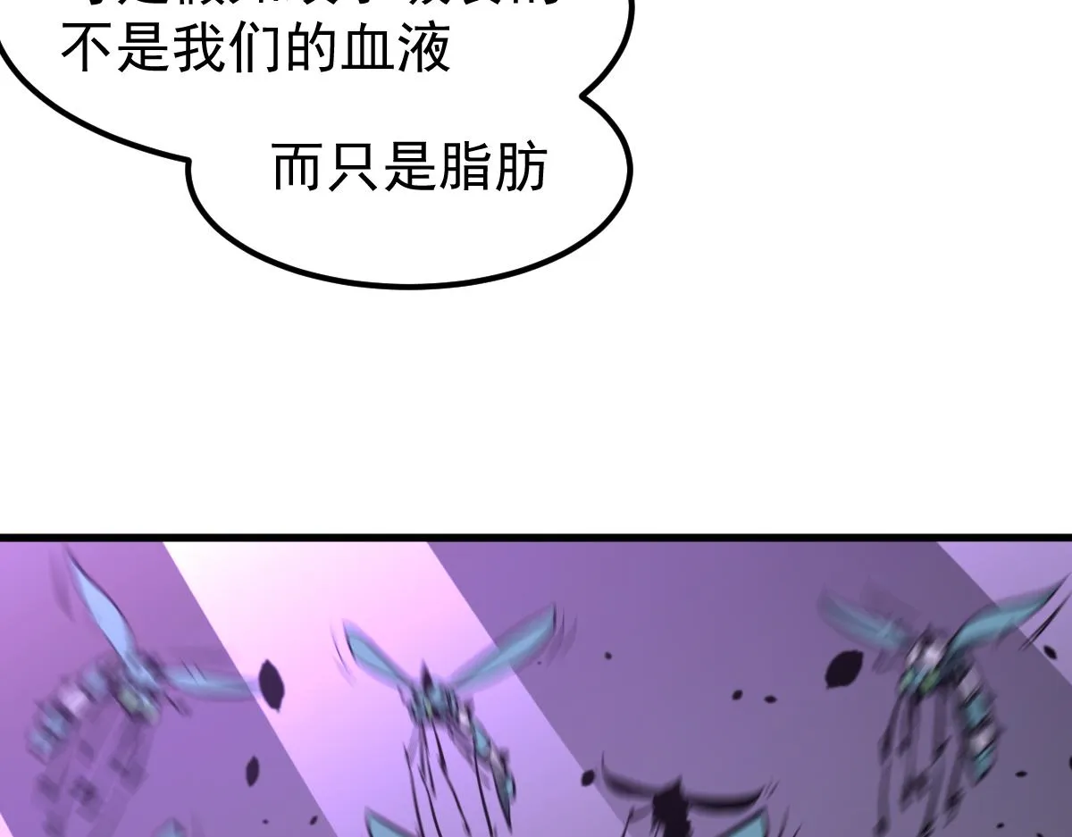 062话 探丽康医美 第130页