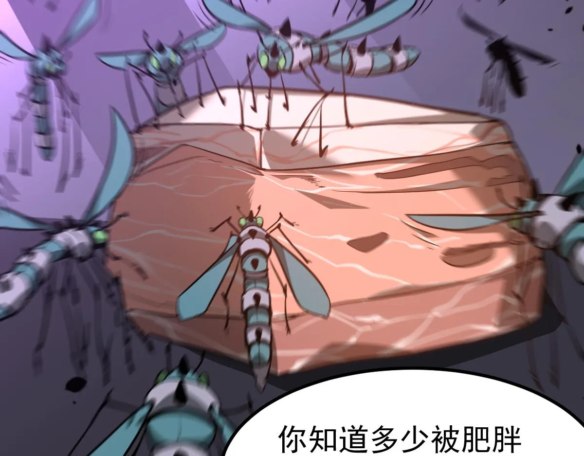 062话 探丽康医美 第131页