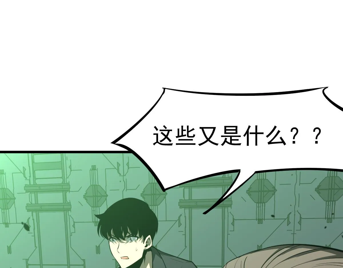 062话 探丽康医美 第156页