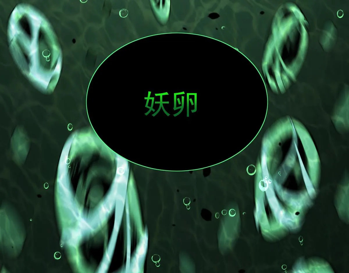 062话 探丽康医美 第161页