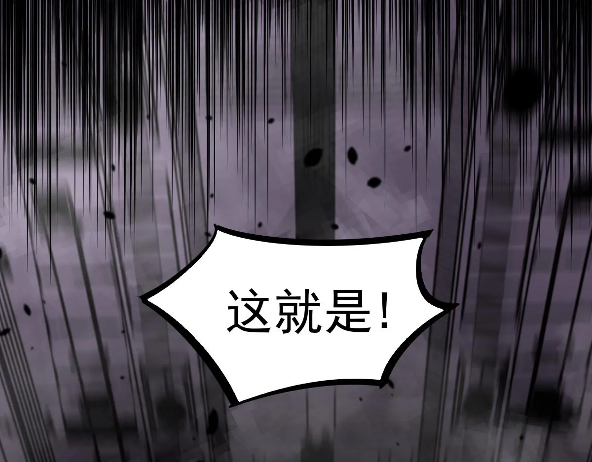 062话 探丽康医美 第170页