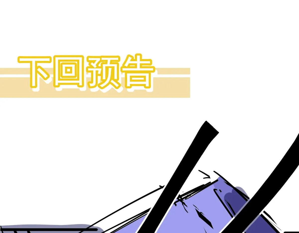 062话 探丽康医美 第180页