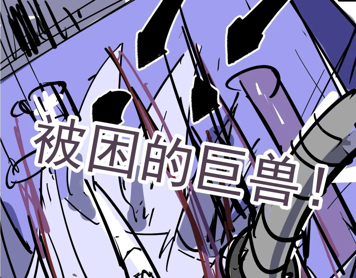 062话 探丽康医美 第181页