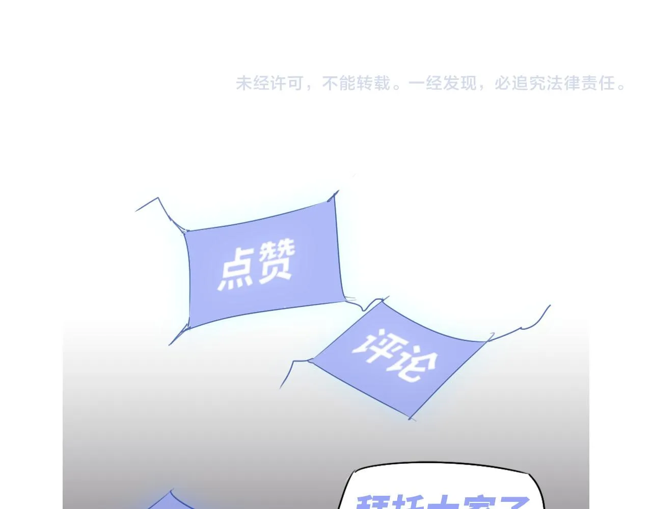 062话 探丽康医美 第188页