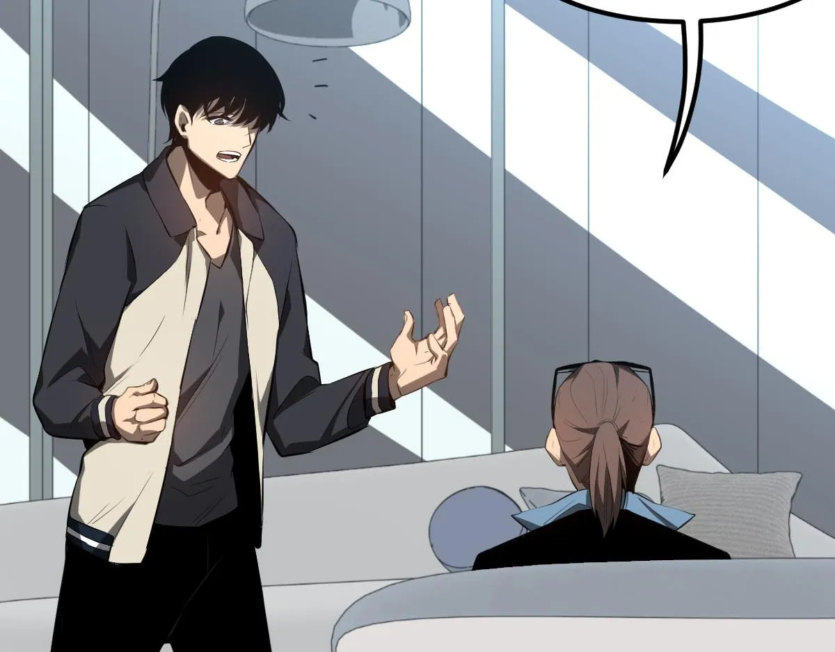061话 升职游离者 第64页