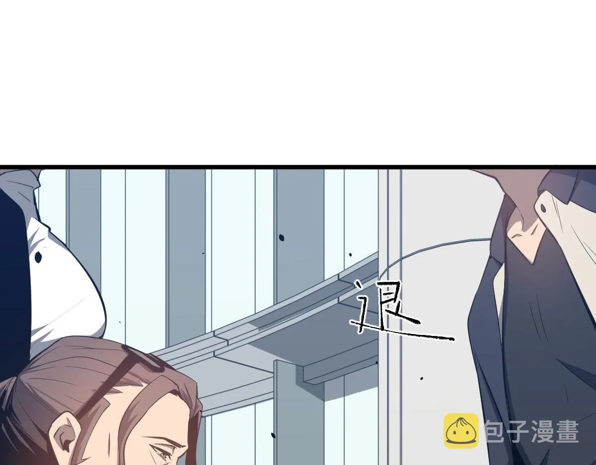 061话 升职游离者 第76页