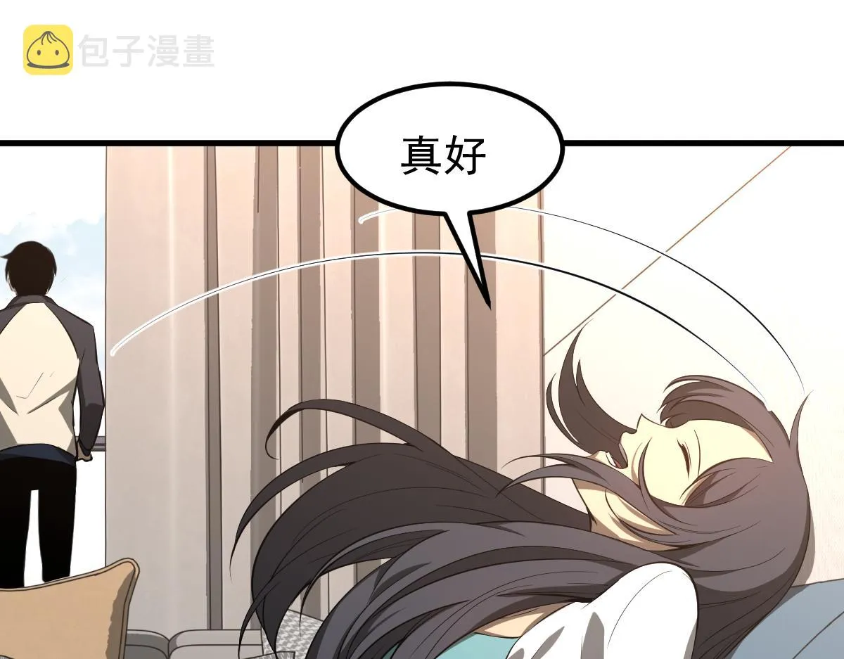 061话 升职游离者 第114页