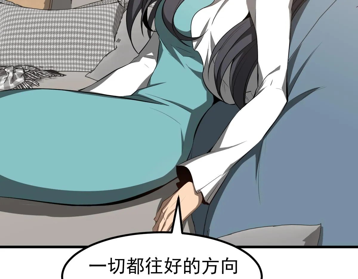 061话 升职游离者 第115页
