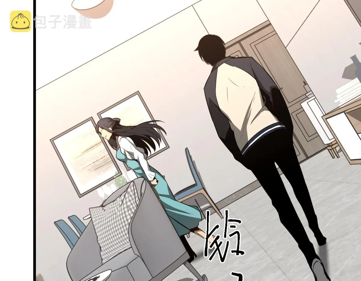 061话 升职游离者 第122页