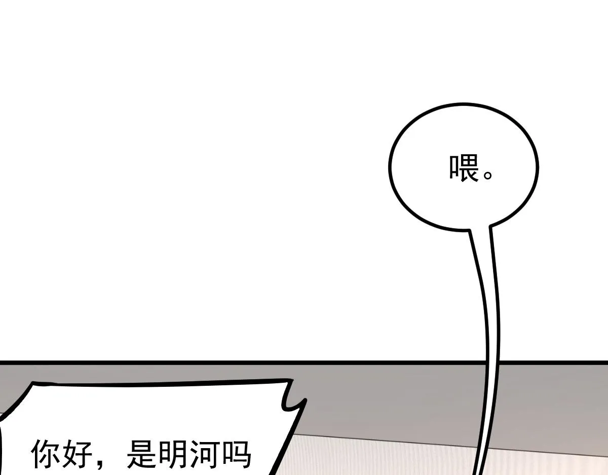 061话 升职游离者 第125页