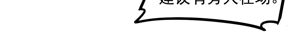 061话 升职游离者 第128页